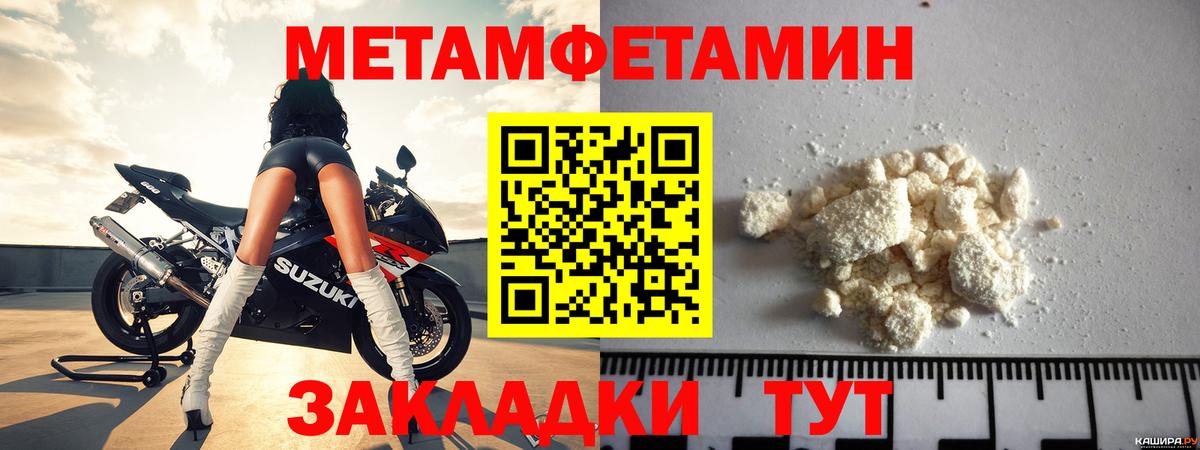 АМФ VHQ Дмитров