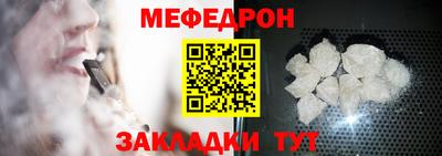 кокс Можайск