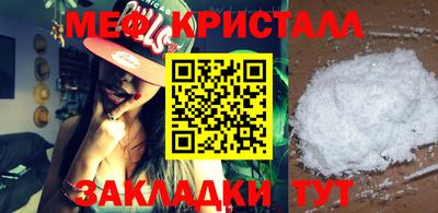 кокс Можайск