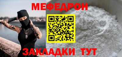 а пвп мука Моздок