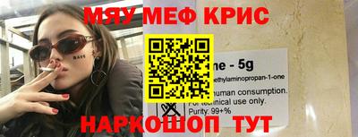 кокс Можайск