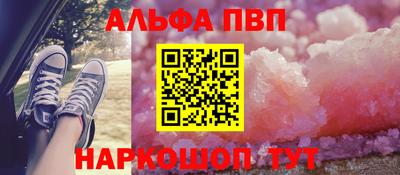 а пвп мука Моздок
