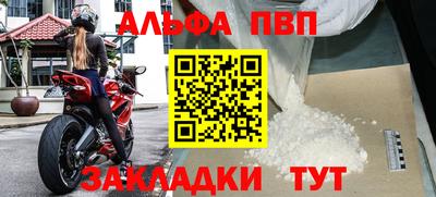 а пвп мука Моздок