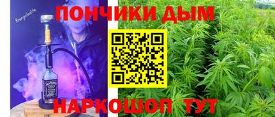 а пвп мука Моздок