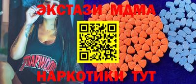 а пвп мука Моздок