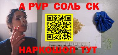кокс Можайск