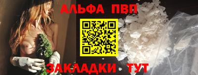 а пвп мука Моздок