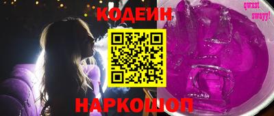 кокс Можайск
