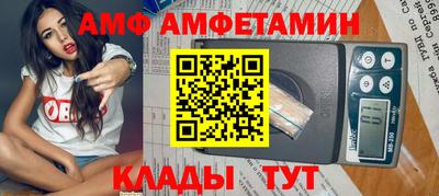 кокс Можайск