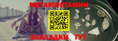 кокс Можайск