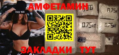 а пвп мука Моздок