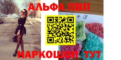 а пвп мука Моздок