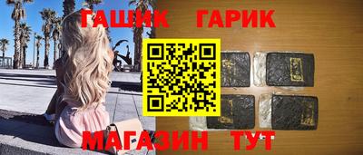 кокс Можайск