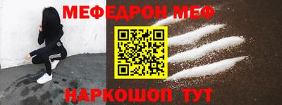 а пвп мука Моздок