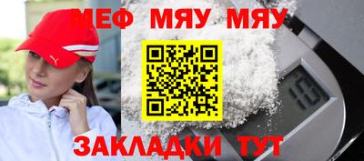 а пвп мука Моздок
