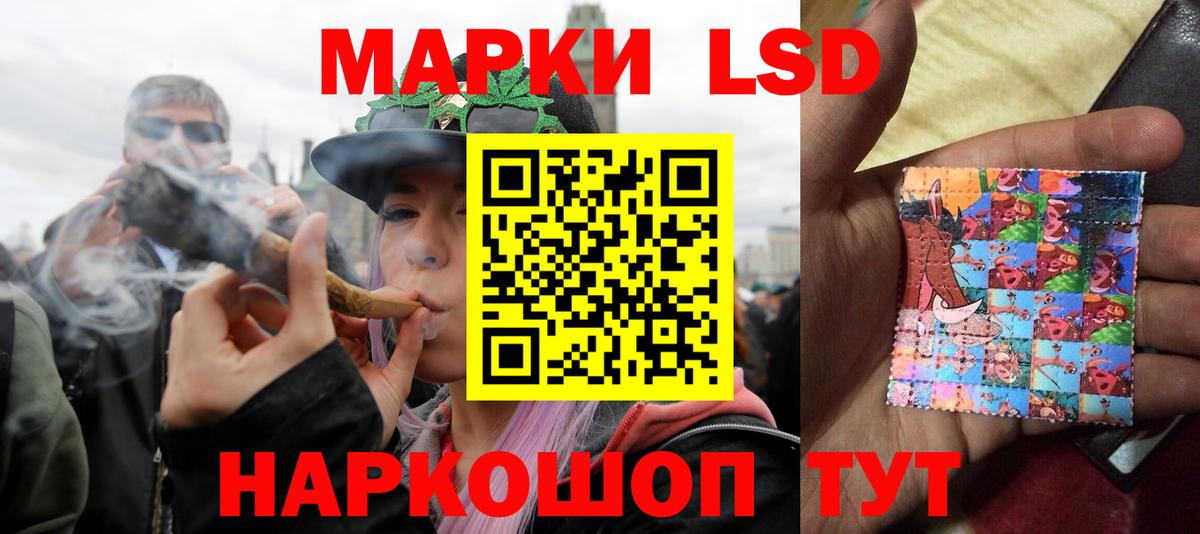 Меф кристаллы  Дмитров  МАРИХУАНА  Вход с VPN  Гашиш  Кокаин  А ПВП СОЛЬ   NBOMe 