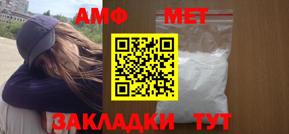 Дмитров  Метамфетамин кристалл  Вход с VPN 