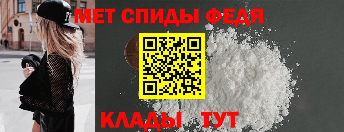 Метамфетамин кристалл Дмитров
