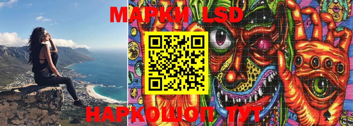 Марки N-bome 1,8мг  Вход с VPN  Дмитров 