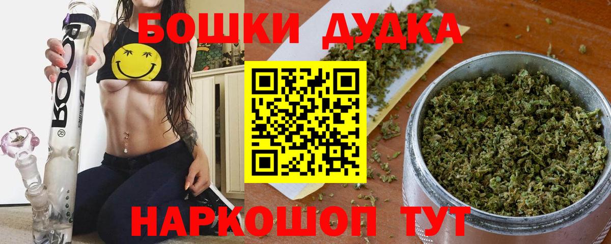 Канабис сатива  Конопля Bruce Banner  Вход с VPN  Марихуана White Widow  Дмитров  Канабис индика 